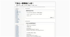 Desktop Screenshot of gourd.jp