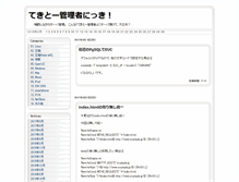 Tablet Screenshot of gourd.jp